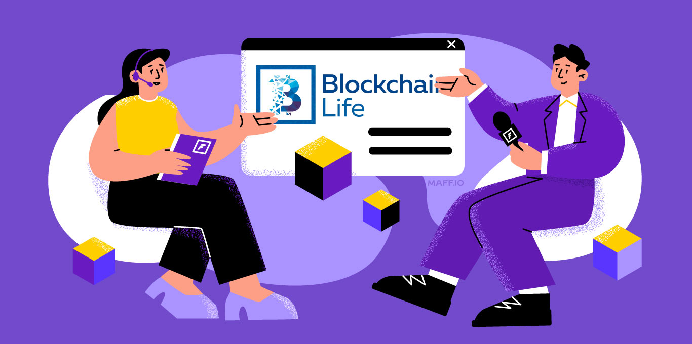 Foil на Blockchain Life